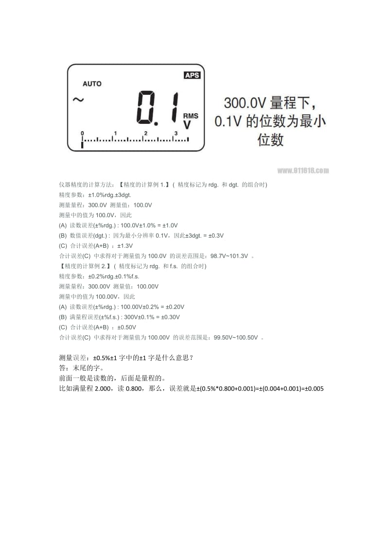 rdg、dgt的定义.doc_第2页