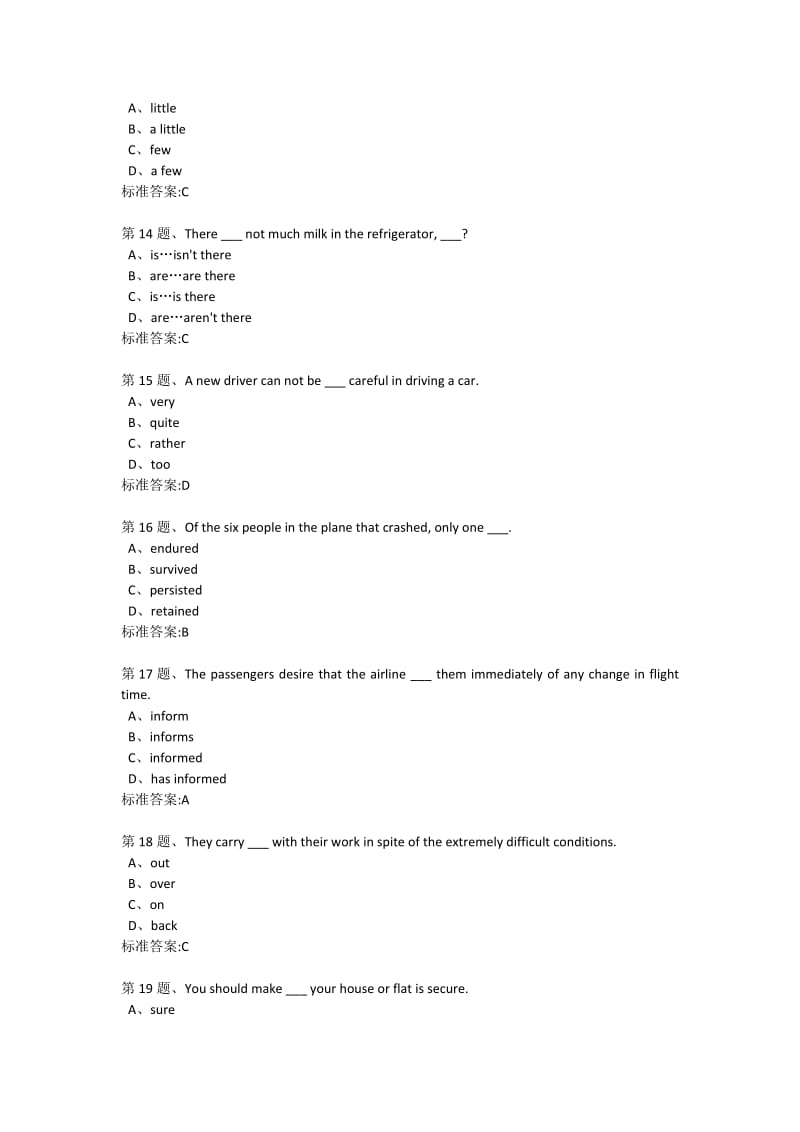 大学英语(4)全套(含答案)_华东理工大学在线作业.doc_第3页