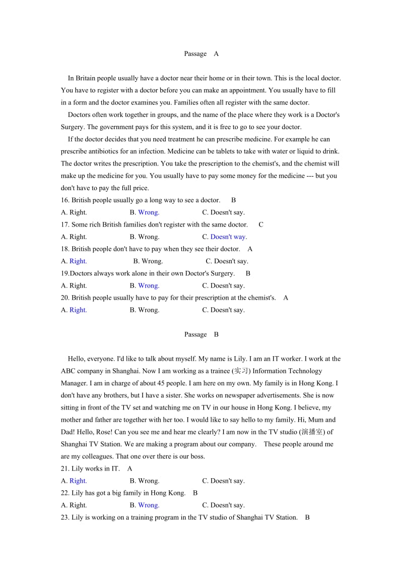 大学英语试卷及答案.doc_第2页