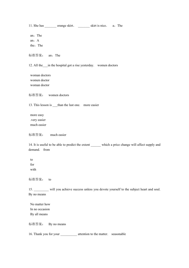 大学英语(3)课程作业B(含答案).doc_第3页