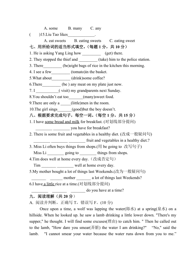 新译林版六年级英语1-3单元测试题.doc_第3页