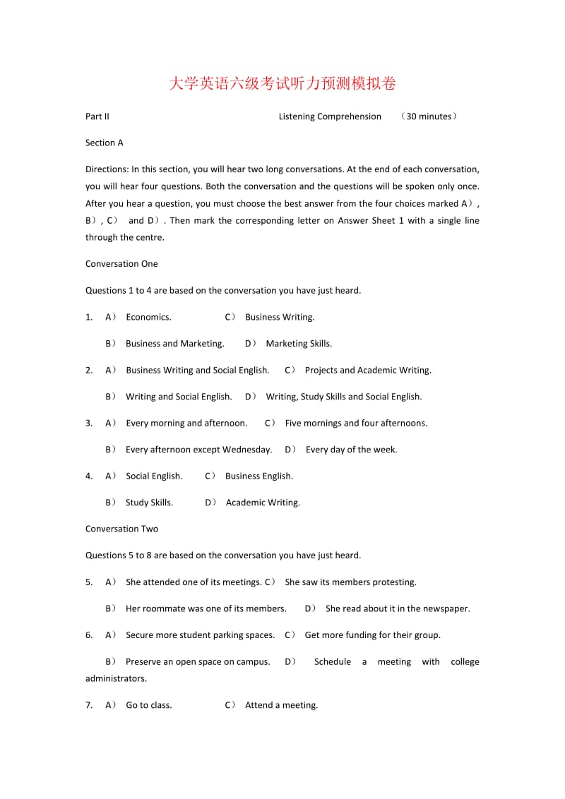 大学英语六级考试听力预测模拟卷.doc_第1页