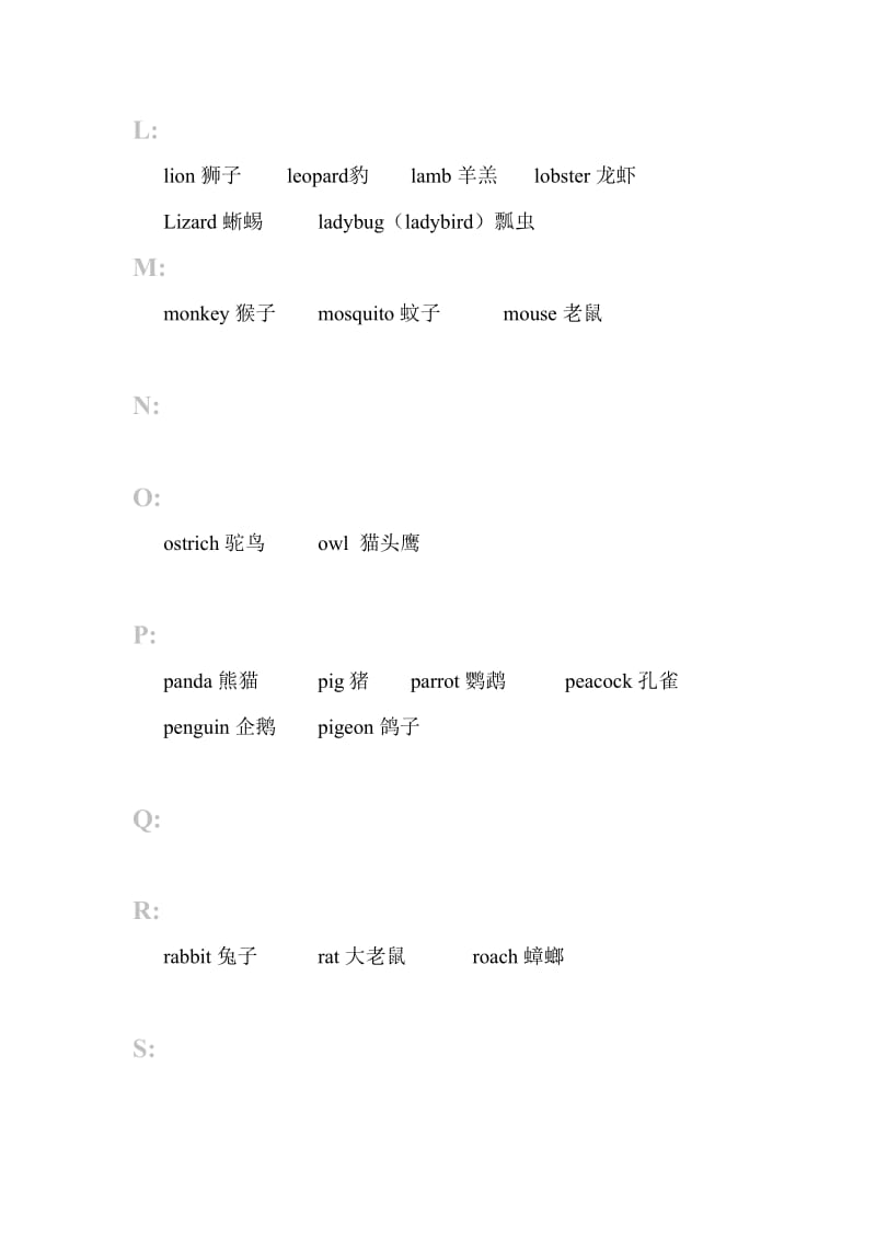 常见动物的英语单词.doc_第3页