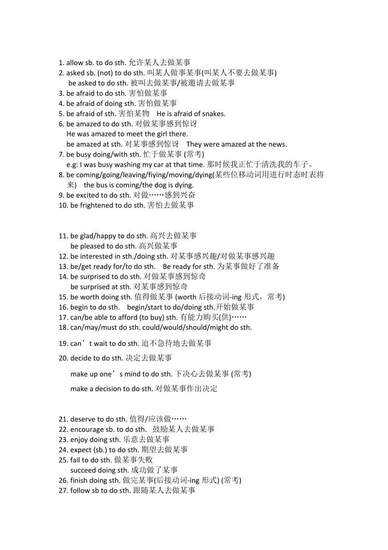 小学英语固定搭配.doc_第2页