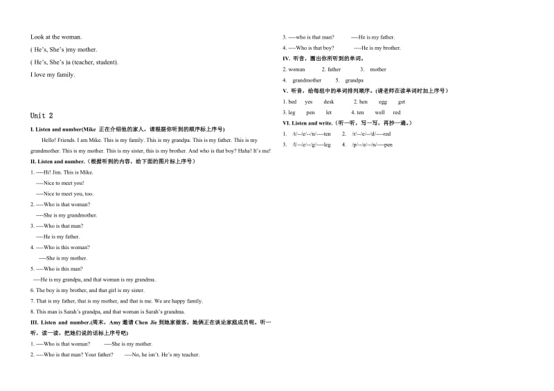 新人教版pep三年级英语下册第二单元Unit2.doc_第3页