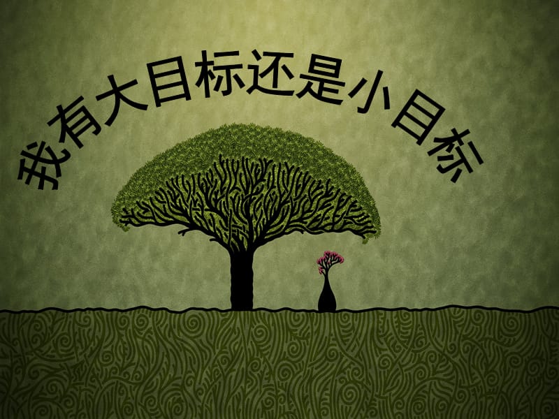 开学第一节课开场白.ppt_第3页