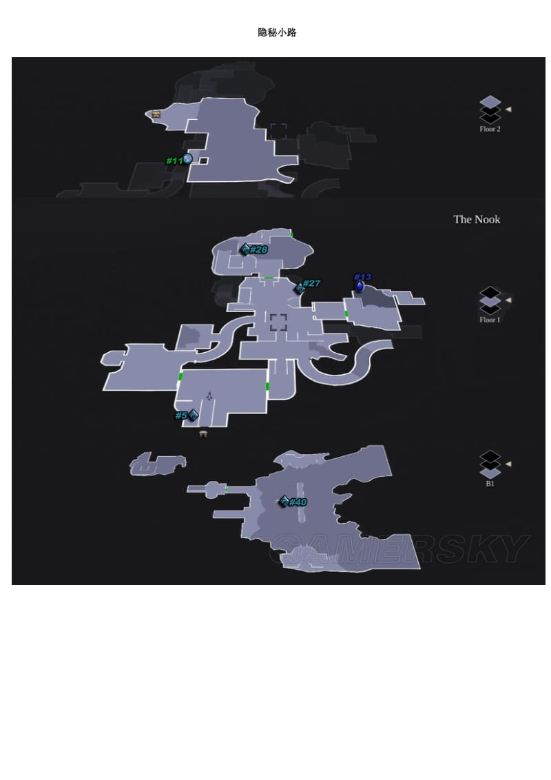 《暗黑血统2》全物品收集地图攻略.pdf_第3页