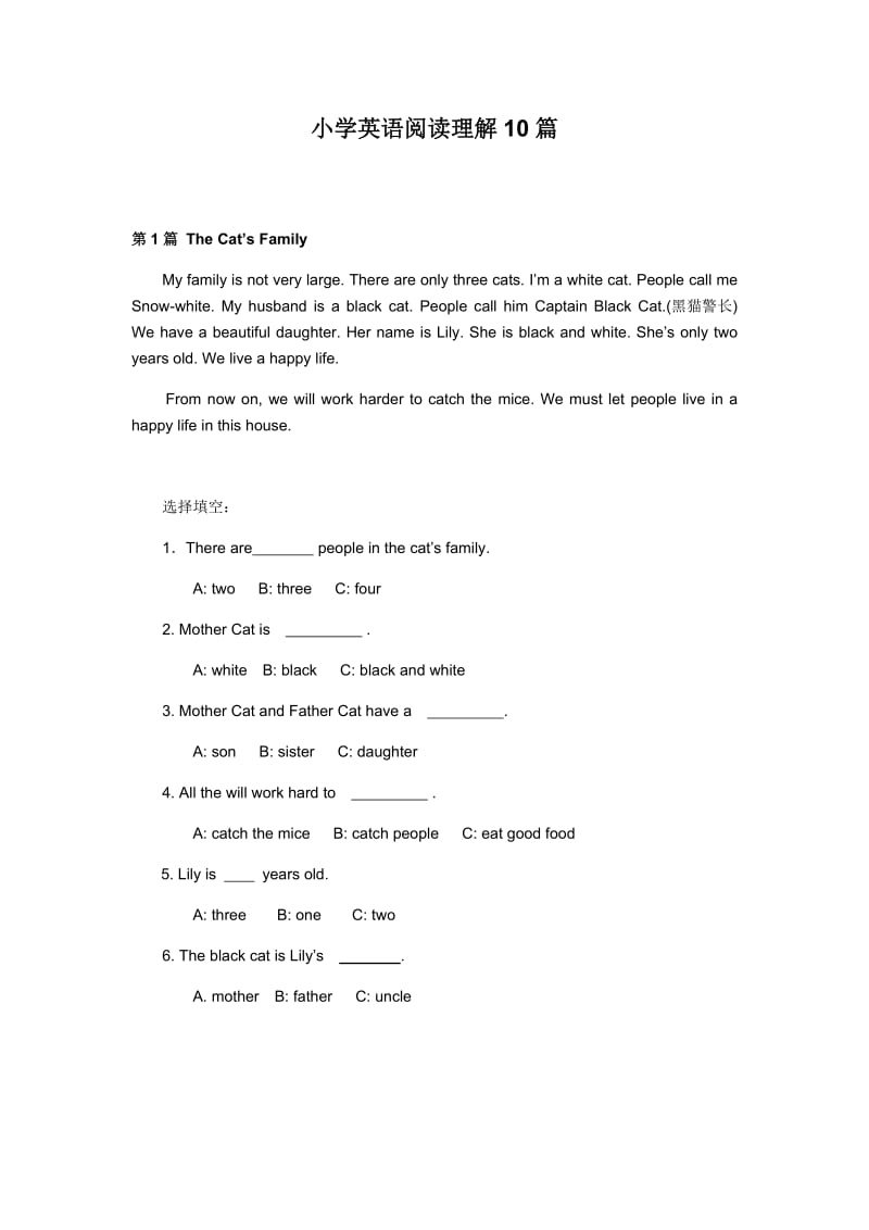 小学英语阅读理解10篇.doc_第1页