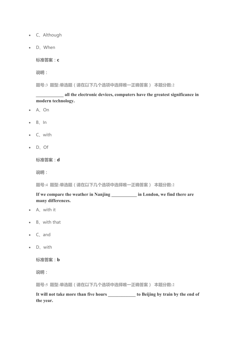 大学英语二第二次作业.doc_第2页