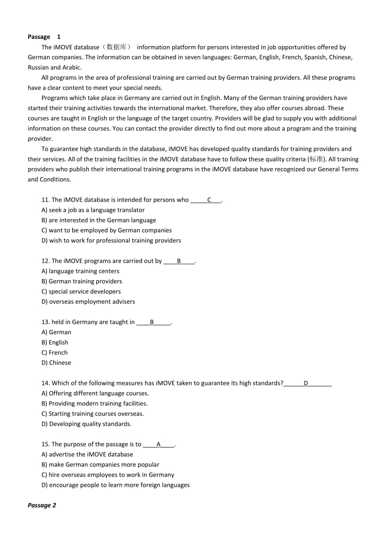 大学英语(三)_第一阶段练习.doc_第2页