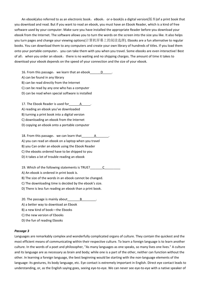 大学英语(三)_第一阶段练习.doc_第3页