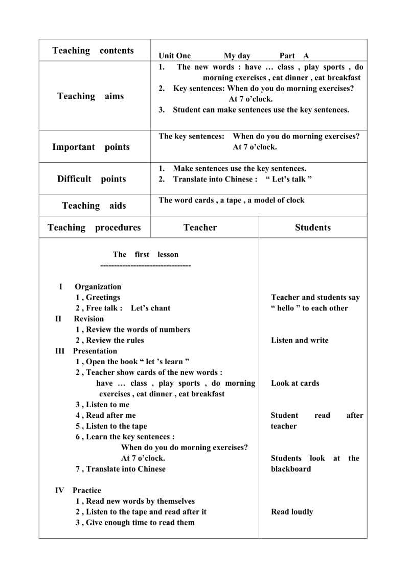 新版PEP小学五年级下册英语教案(全英)Unit1.A.doc_第1页