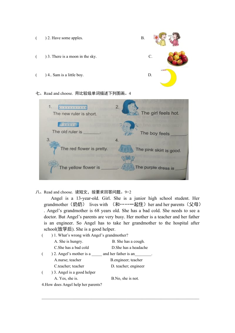 川教版六年级英语下册第一次学月考试.doc_第3页