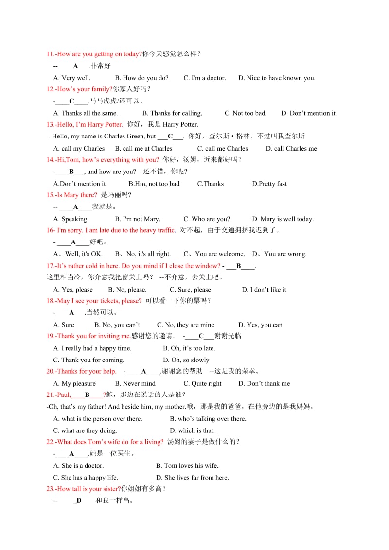 电大 大学英语B统考题库 第1部分交际用语.doc_第2页