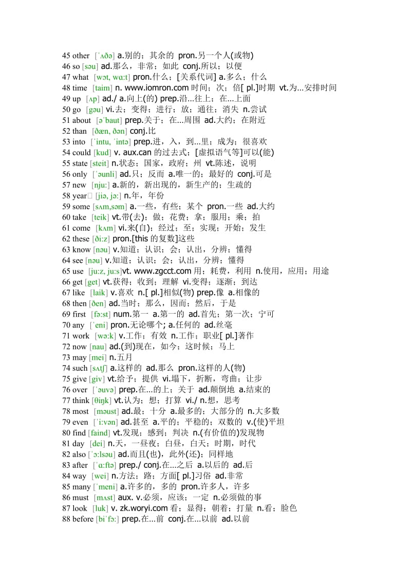 最常用英语单词 200个.doc_第2页