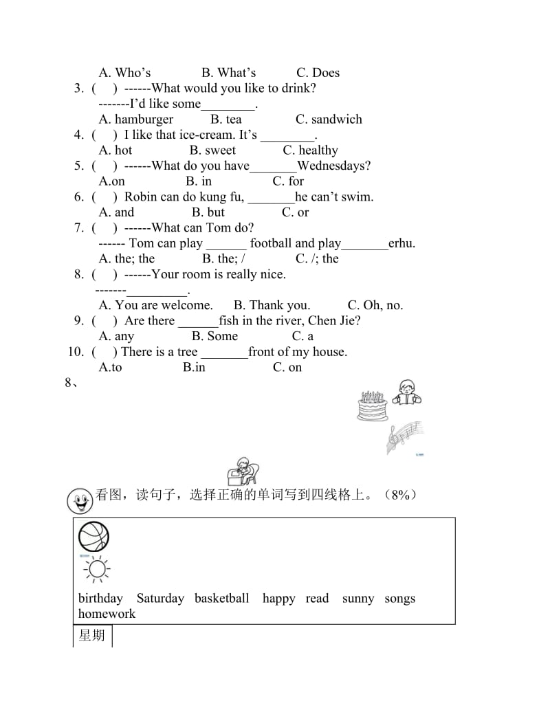 新版PEP小学英语五年级上册期末试卷.pdf_第3页