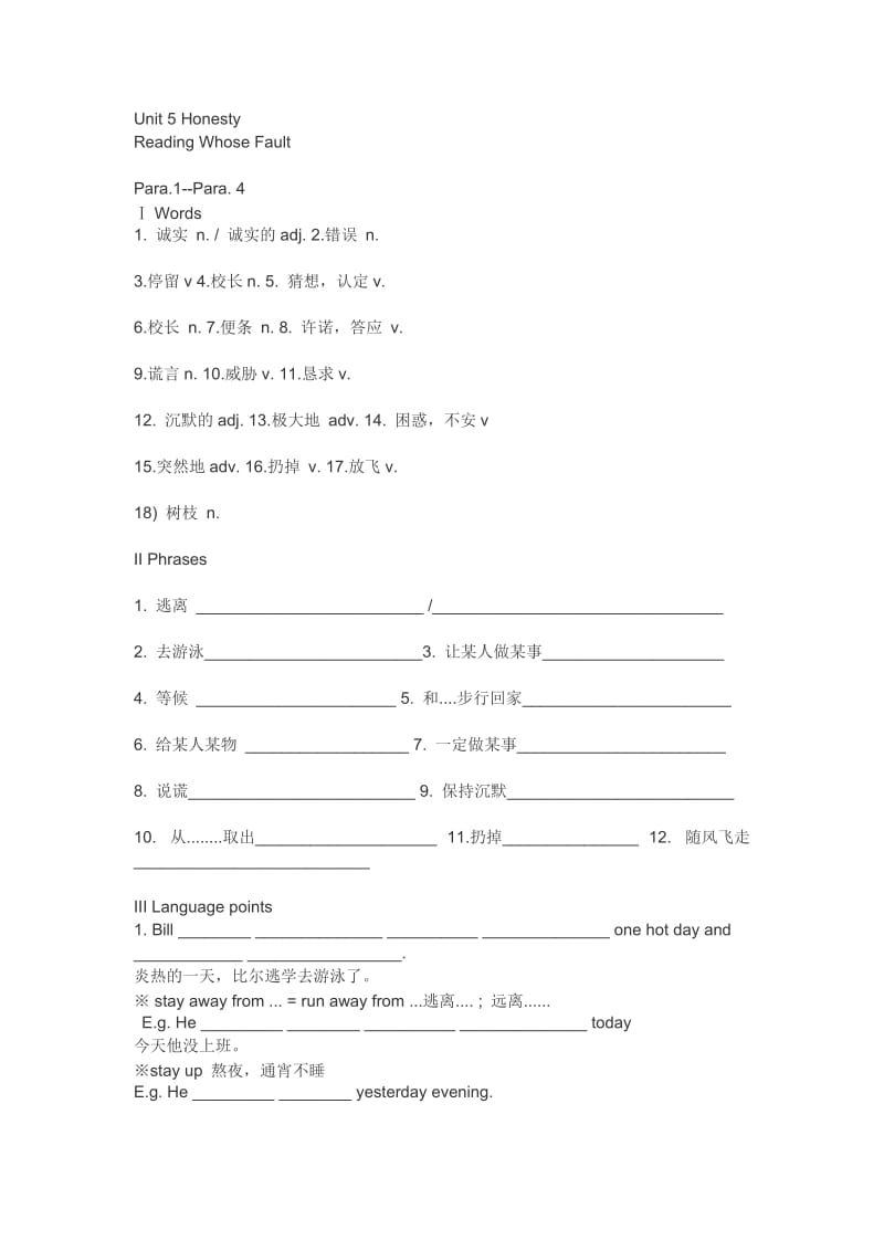 英语基础模块下册Unit 5 练习题.doc_第1页