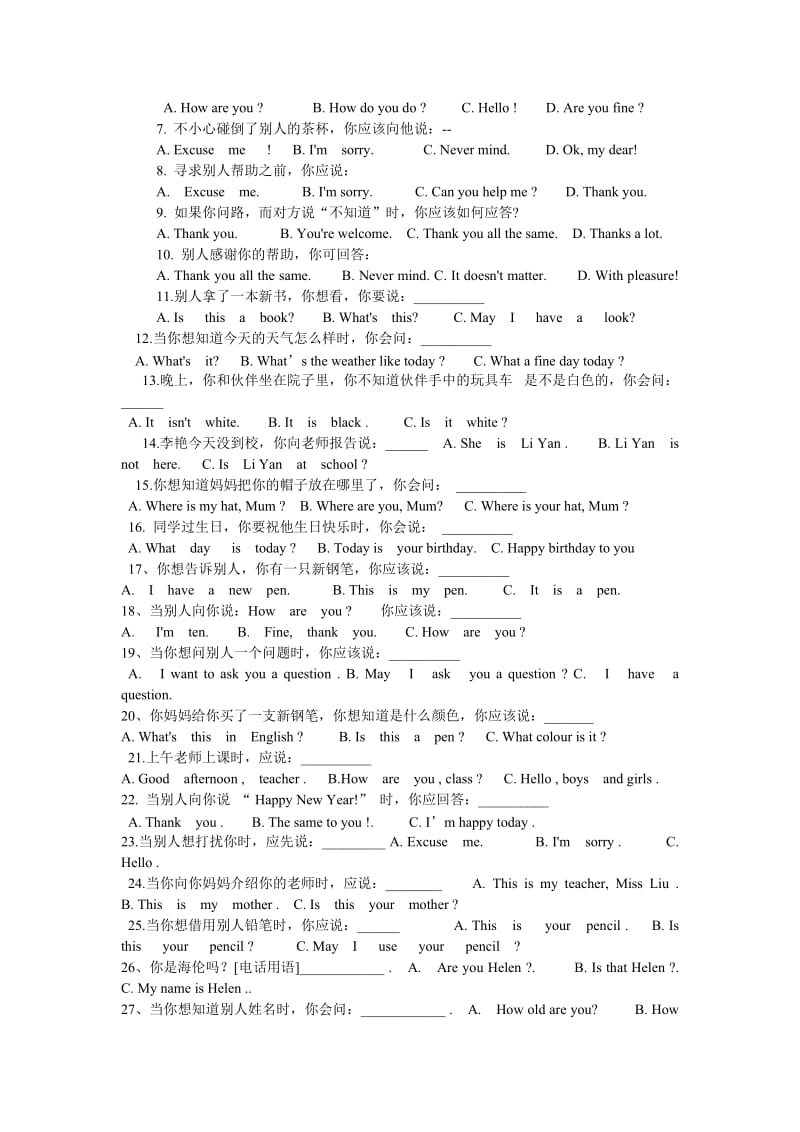 英语日常交际用语及情境对话.doc_第3页