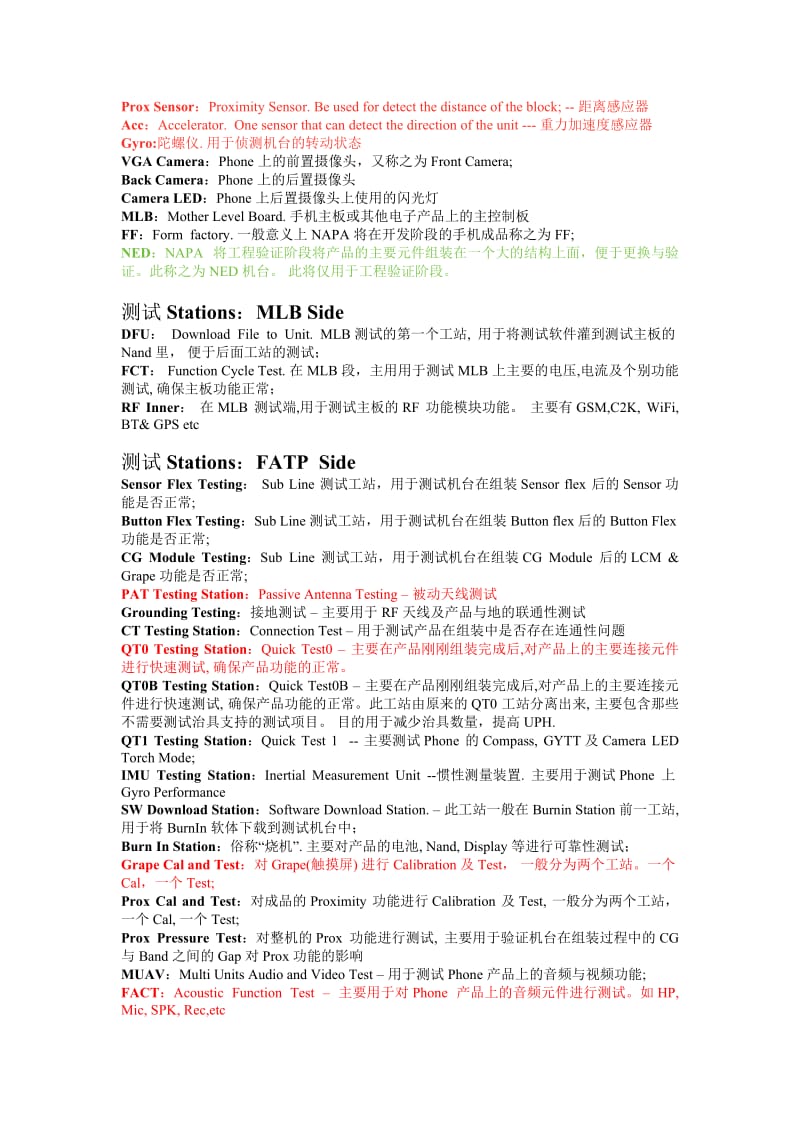 常用英文短语.doc_第3页