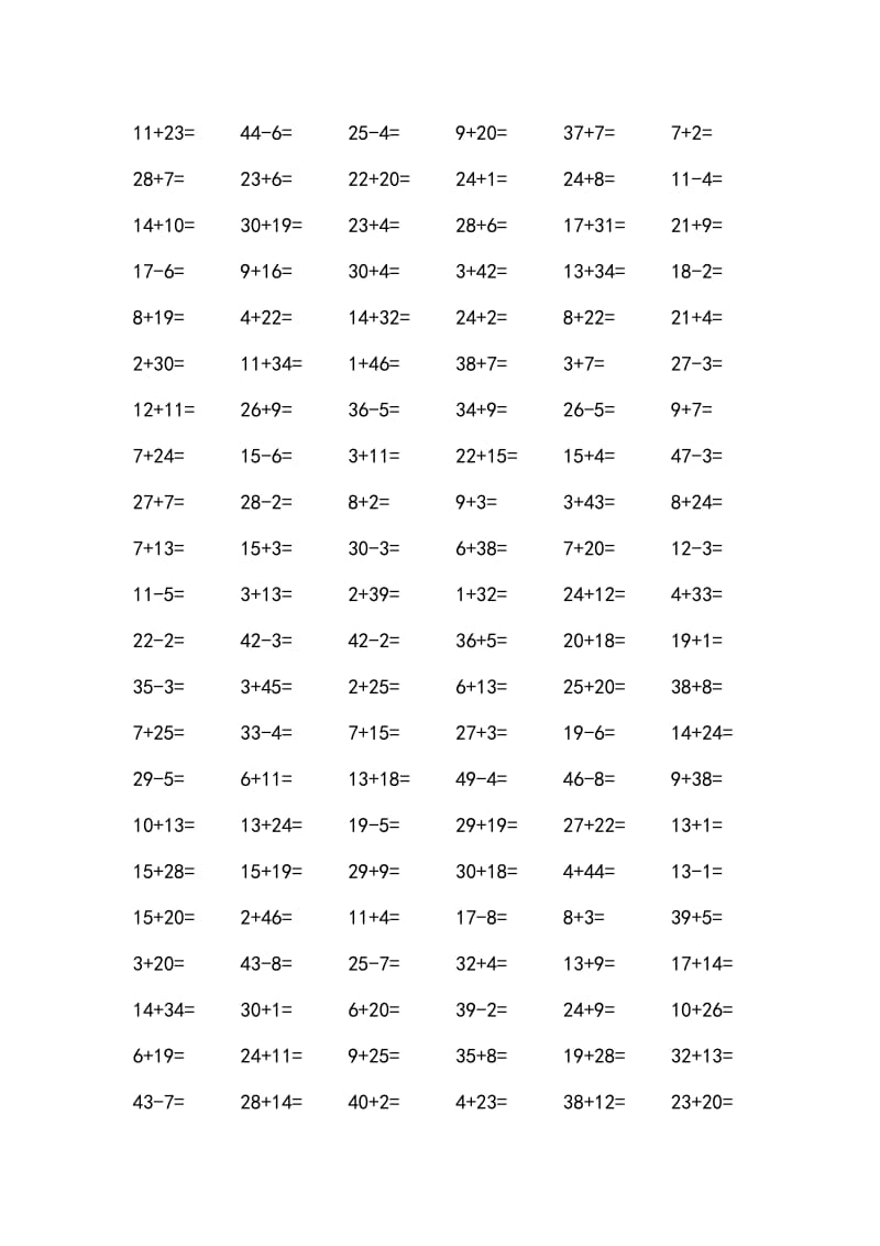 数学50以内加减法2000道题.doc_第1页