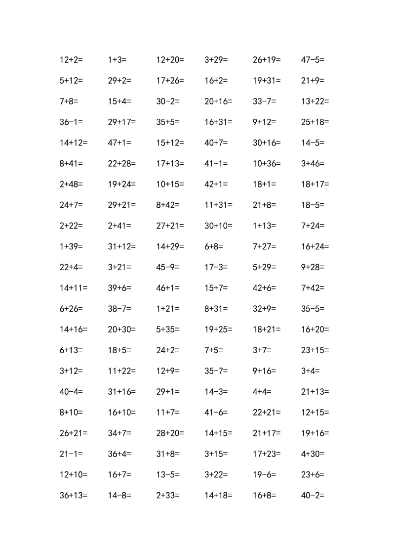 数学50以内加减法2000道题.doc_第3页