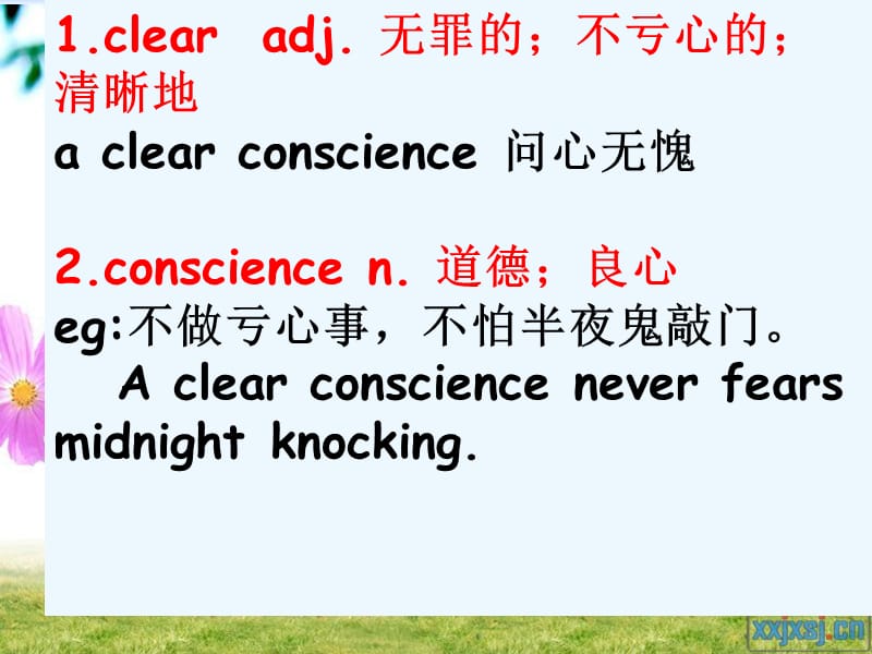 新概念第二册 lesson45.ppt_第2页