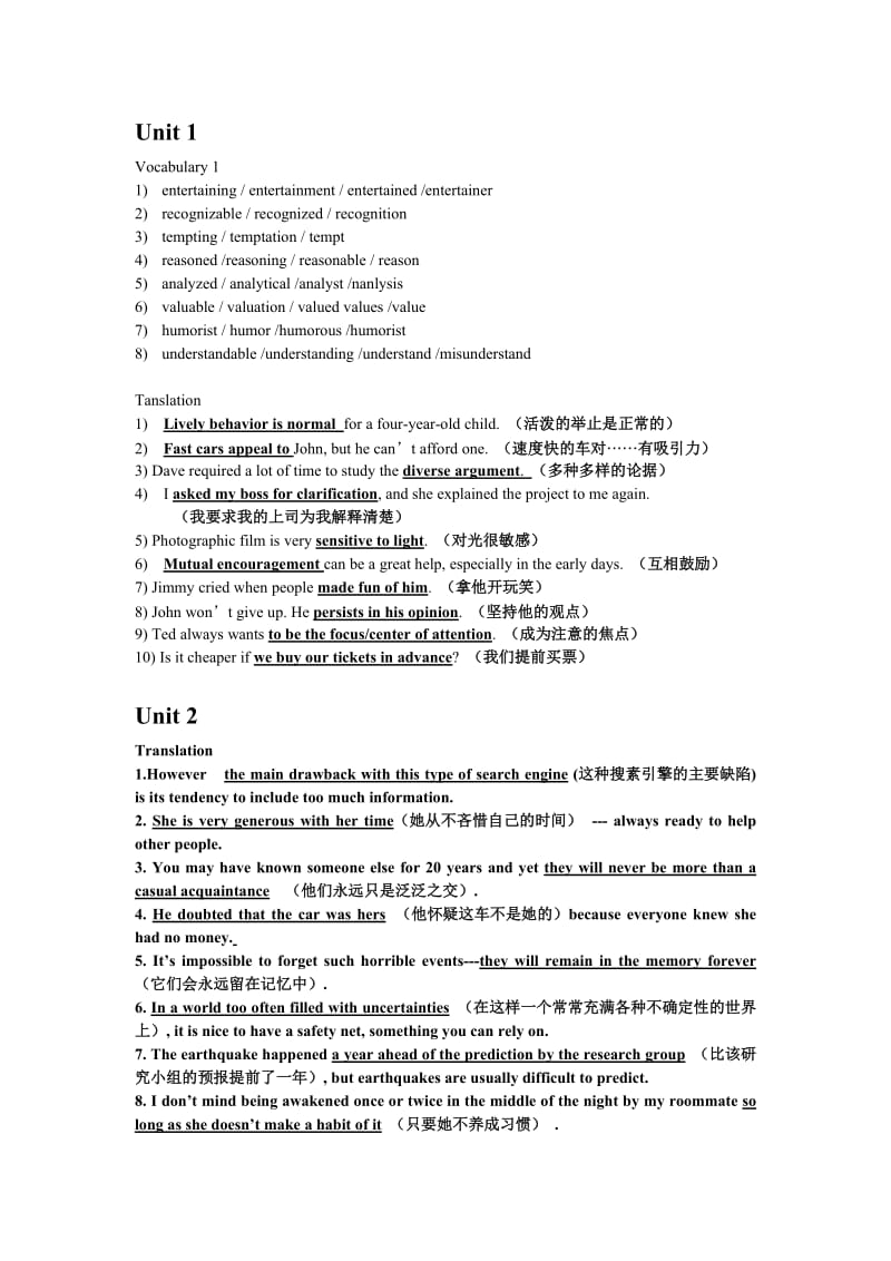 新编大学英语Book 4 第三版课后答案.doc_第1页