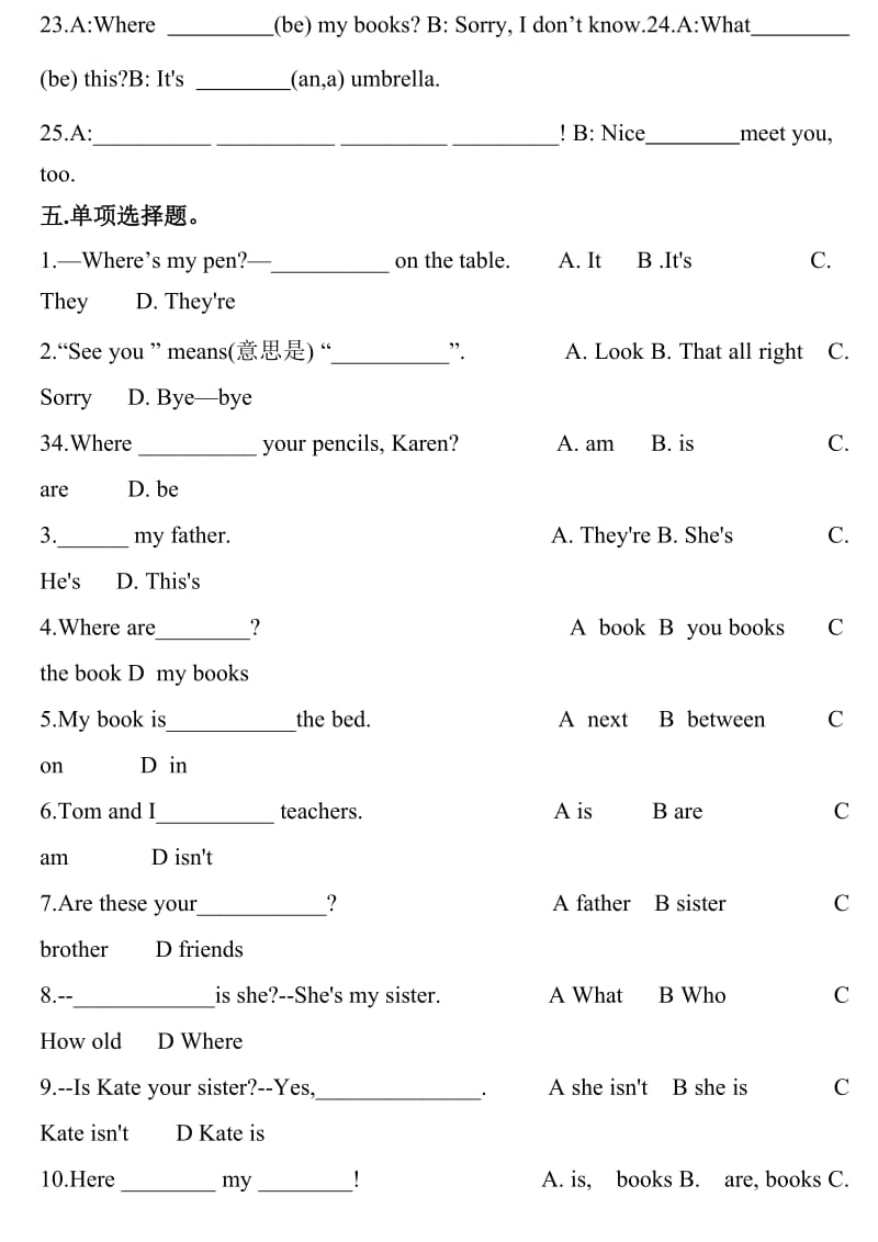 新概念青少版1A1-7单元测试题.doc_第3页