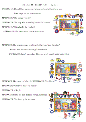 新概念一121课课文思维导图.doc