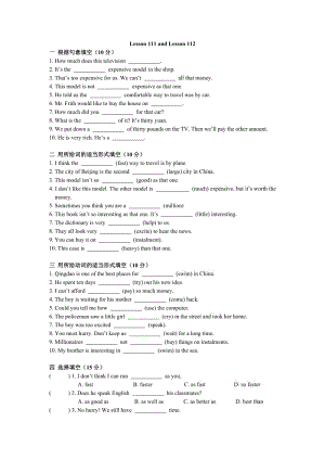 新概念英语第一册Lesson 111-112 练习题(无答案).doc