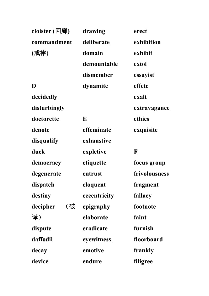 新标准大学英语4词汇.doc_第2页