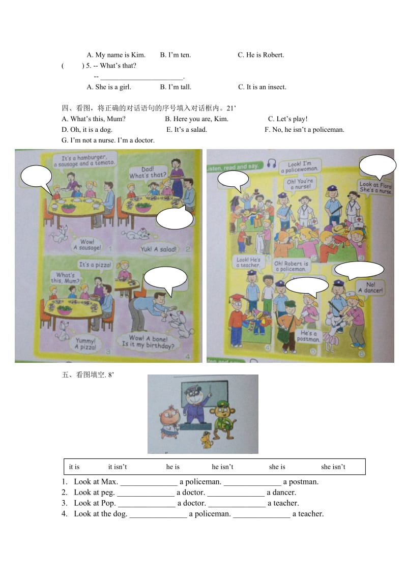 新概念青少版入门级A测试卷Unit 7-12.doc_第3页