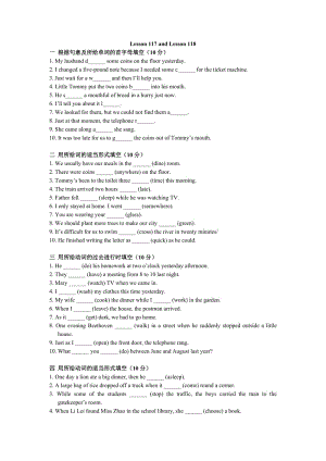 新概念英语第一册Lesson 117-118 练习(无答案).doc