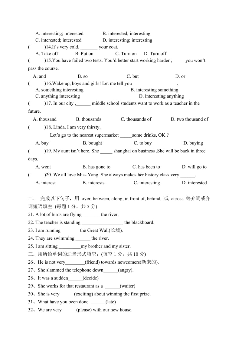 新概念二册1-6课测试题.doc_第2页