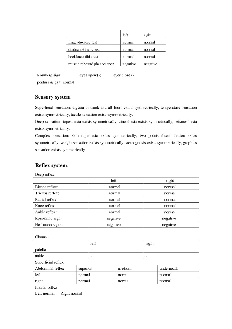 神经系统体格检查.doc_第3页