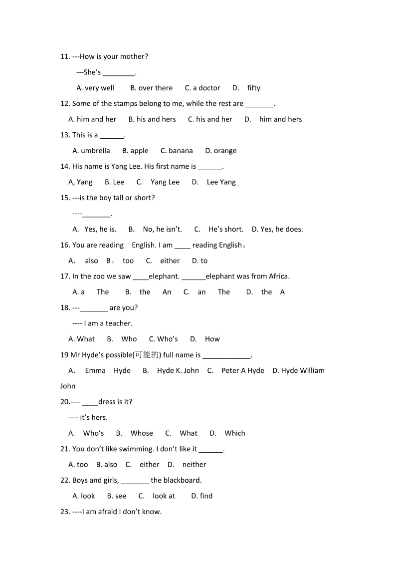 新概念英语1 1-10课总复习练习.doc_第2页