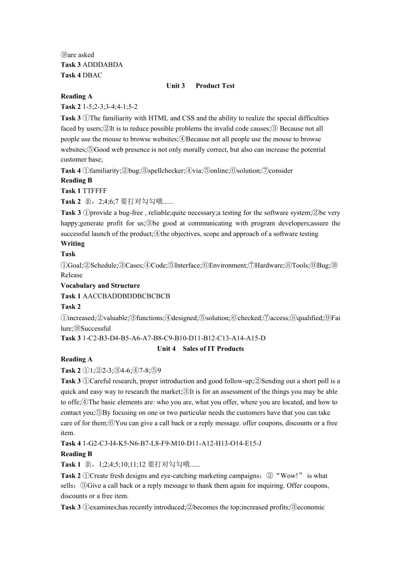 新职业英语-IT英语答案.doc_第2页