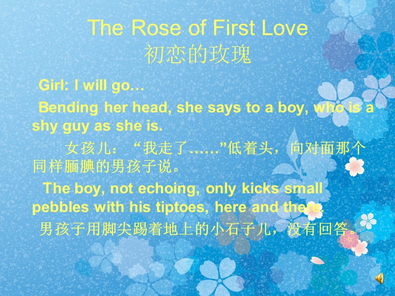 英语课前演讲 The Rose of First Love.ppt_第1页