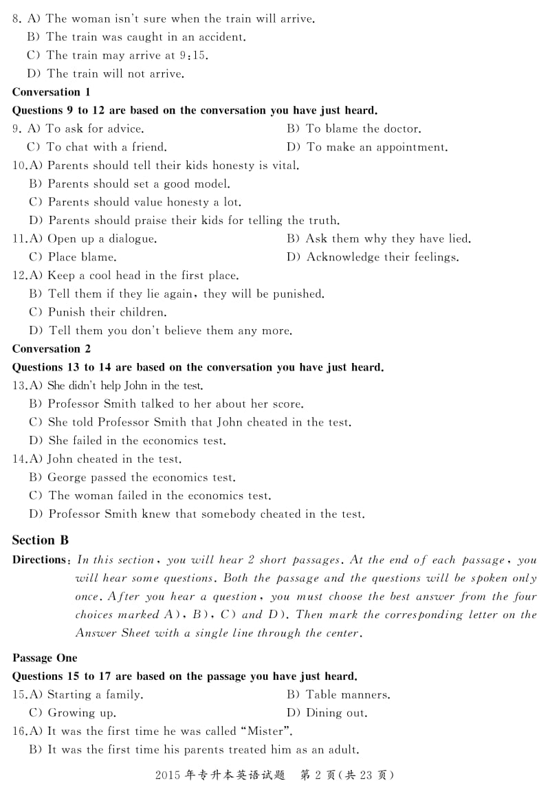 山东省专升本2015年英语试题.pdf_第2页