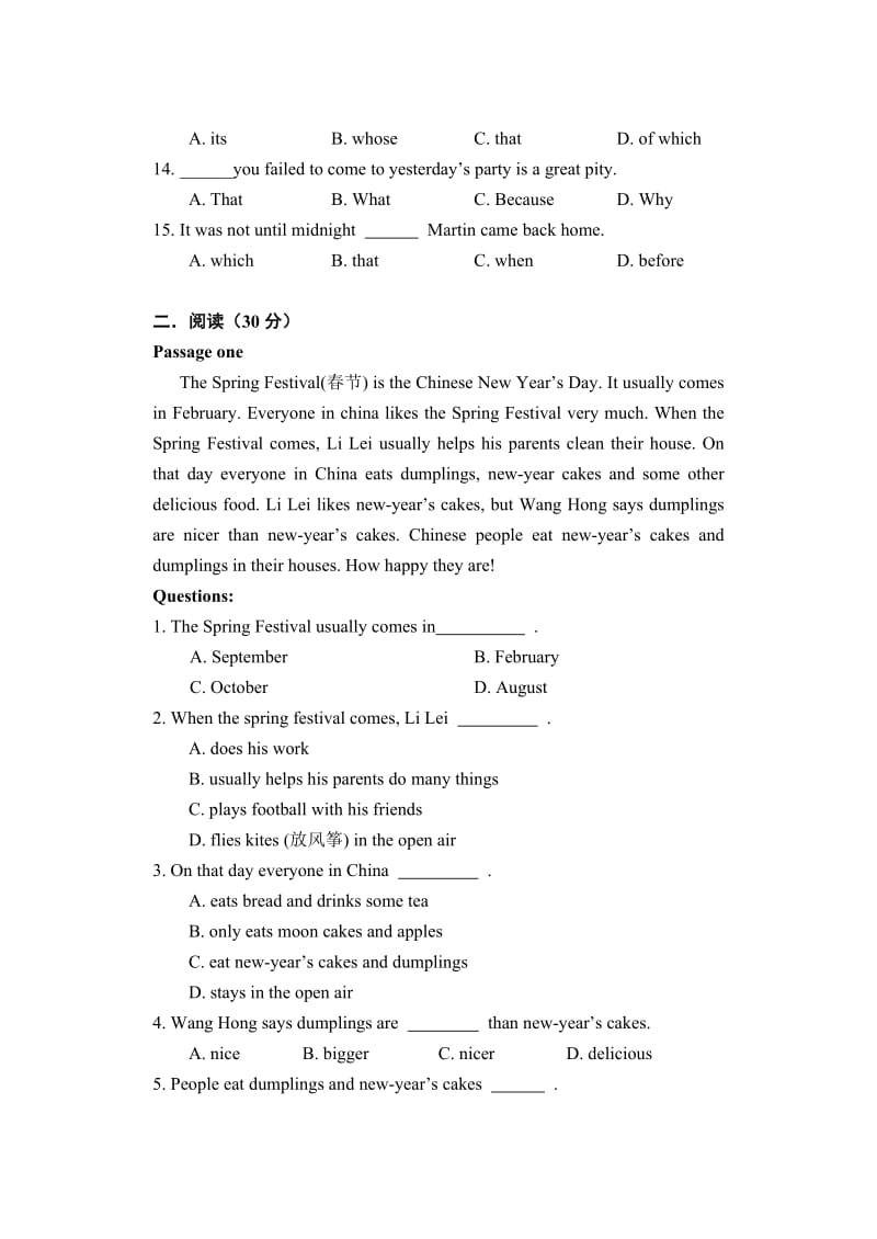 新概念2 49-96试卷-答案版.doc_第2页