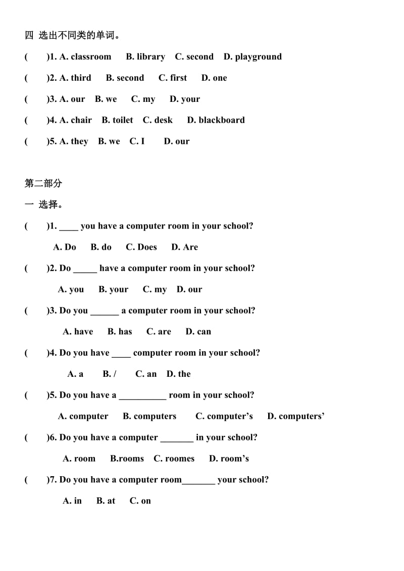 新起点三下英语2单元练习.doc_第2页