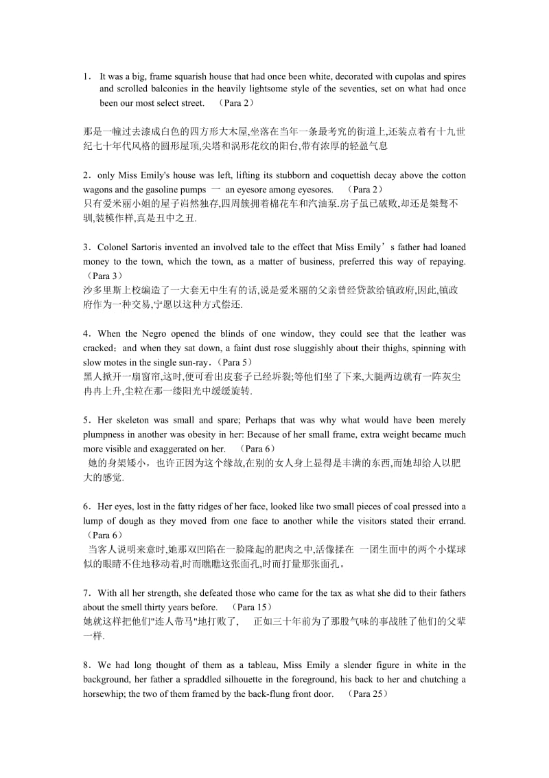 武汉大学研究生英语Unit 7 考试难句翻译.doc_第1页
