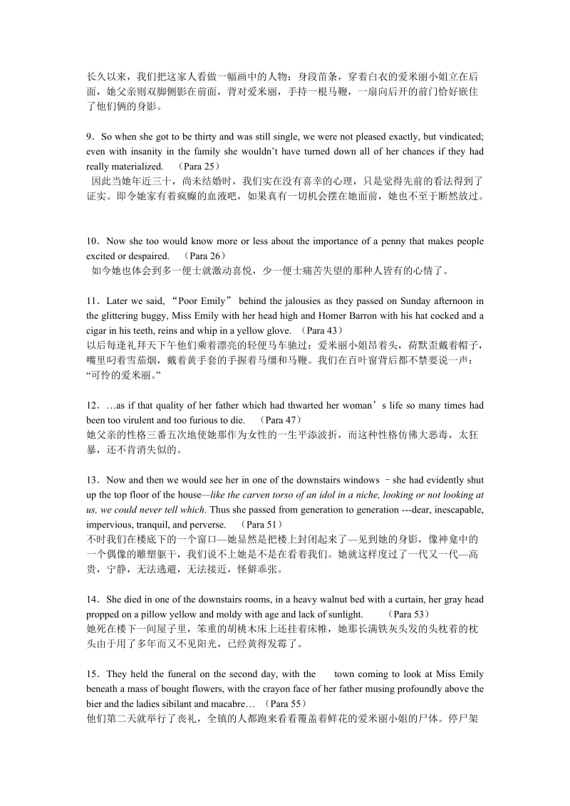 武汉大学研究生英语Unit 7 考试难句翻译.doc_第2页