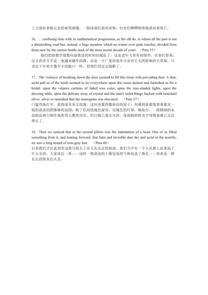 武汉大学研究生英语Unit 7 考试难句翻译.doc_第3页