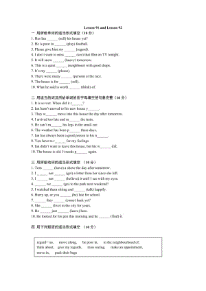 新概念英语第一册Lesson 91-92 练习题(无答案).doc