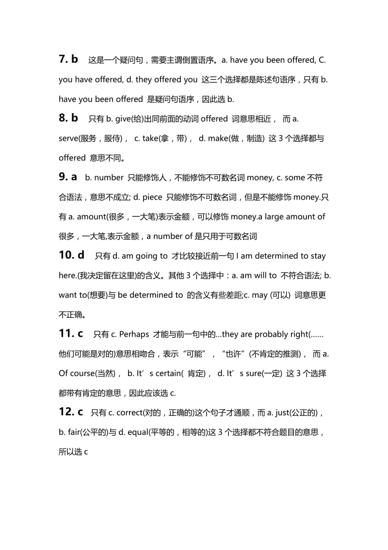 新概念英语第二册第二十一课课后习题答案详解.doc_第2页