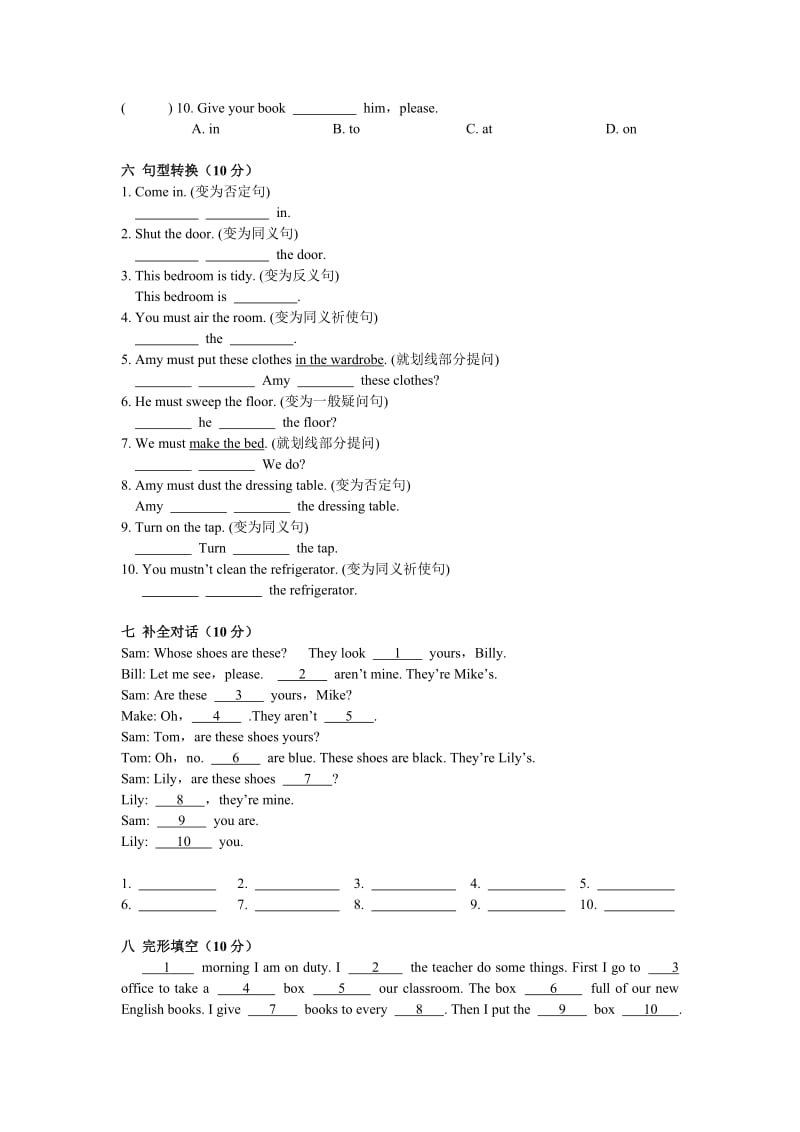 新概念一册lesson29-30练习题.doc_第3页