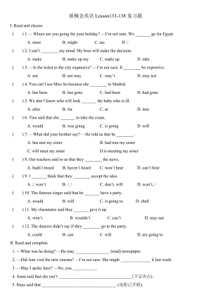 新概念英语第一册Lesson133-138练习题.doc