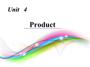 新职业英语 视听说1 Unit 4.ppt