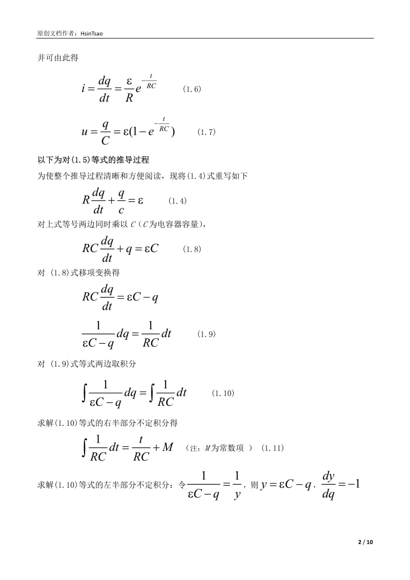 电容器的充电和放电理论计算&仿真&实验验证.pdf_第2页